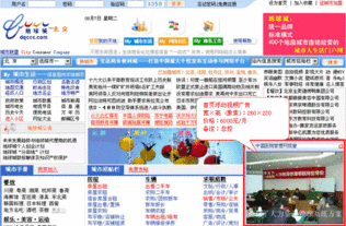 地球城廣告服務 引領數字化時代，助力企業創新與增長