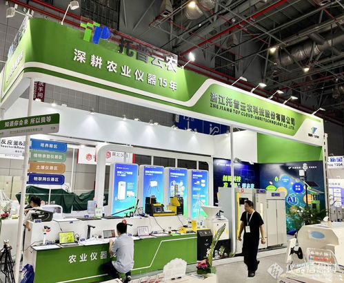 托普云農閃耀第十一屆慕尼黑上海分析生化展，以數字科技引領現代農業新未來